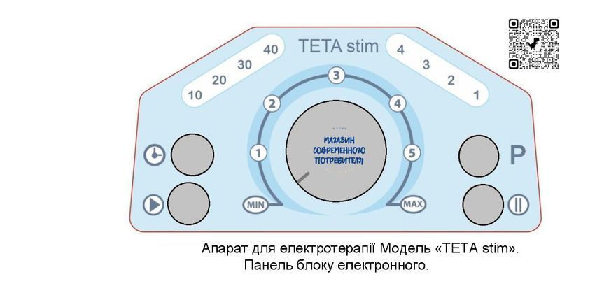 Аппарат для электротерапии "ЭЛИТ-1" Модель "TETA stim" - транскраниальная стимуляция на частотах тета-ритма для здорового сна TETA stim фото