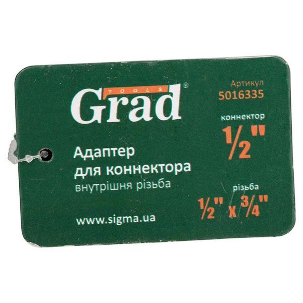 Адаптер для конектора 1/2" з внутрішнім різьбленням 1/2"&times;3/4" (ABS) GRAD (5016335) 5016335 фото
