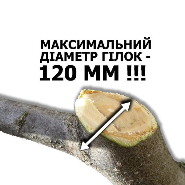 Гілкоподрібнювач Скіф GS-120 GS-120 фото