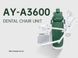 Стоматологічна установка AY-A3600 1749 фото 13