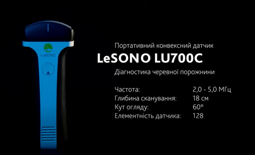 Портативний ультразвуковий датчик LU700C, УЗД LU700C Color LU700C фото