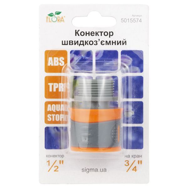 Конектор &frac12;" швидкознімний на кран в/р &frac34;" (ABS+TPR) FLORA (5015574) 5015574 фото