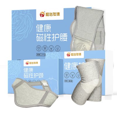 Комплект захисних аксесуарів WHIEDA WHIEDA Protective Accessories set фото