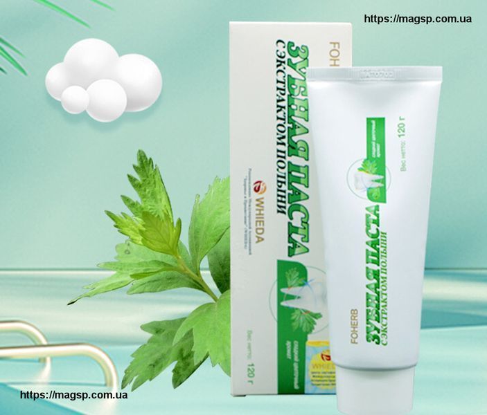 Зубная паста Foherb с экстрактом полыни Foherb toothpaste фото
