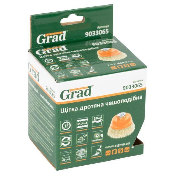 Щітка дротяна чашоподібна &Oslash;65мм М14&times;2 мм (латуньована) GRAD (9033065) 9033065 фото