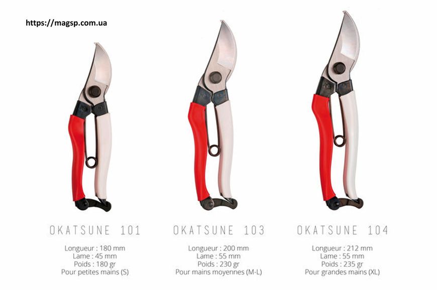 Секатор садовий Окатсуне 101 (Okatsune KST101) Okatsune KST101 фото