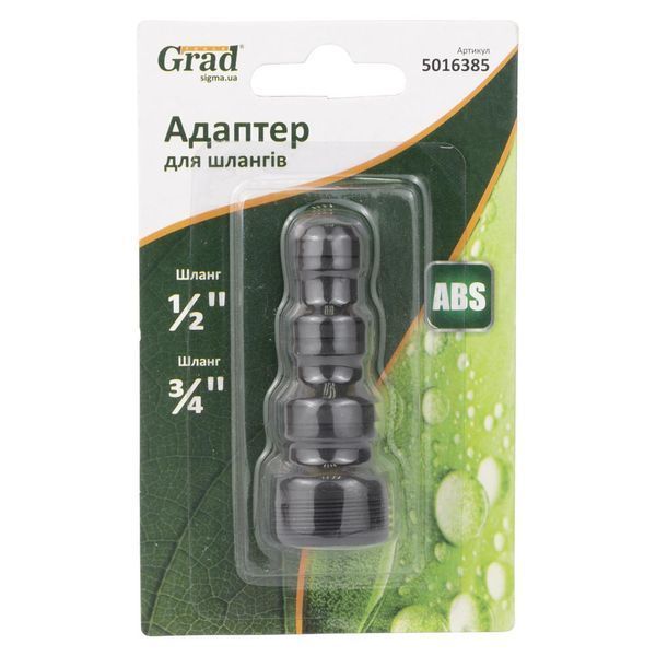 Адаптер для шлангів &frac12;" і &frac34;" з н/р &frac34;" (ABS) GRAD (5016385) 5016385 фото