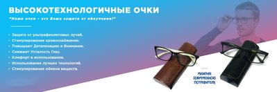 Високотехнологічні комп'ютерні графенові окуляри Black WHIEDA WHIEDA Black фото