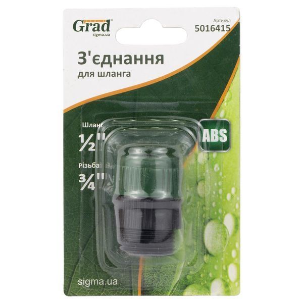 З'єднання для шланга &frac12;"-з/р &frac34;" (ABS) GRAD (5016415) 5016415 фото
