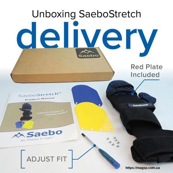 Шина для долоні SaeboStretch SaeboStretch фото