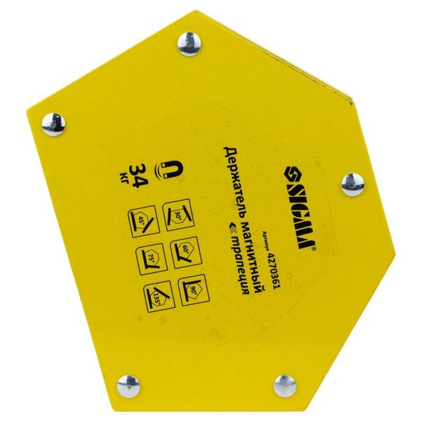 Магніт для зварки трапеція 34кг 105×65×65×45мм (30,45,60,75,90,135°) SIGMA (4270361) 4270361 фото