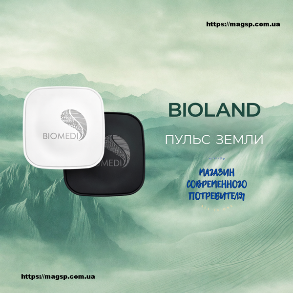 Комплект BIOLAND 2 шт Черный: Стильная защита от техногенного мира BIOLAND 2 Ч фото