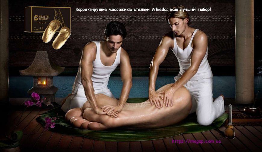Коригувальні ергономічні магнітні устілки WHIEDA WHIEDA INSOLE фото