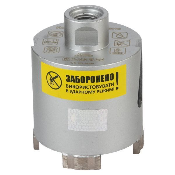 Коронка алмазна по бетону &Oslash;72мм + хвостовик 110мм М16 SDS-plus ULTRA (1510762) 1510762 фото