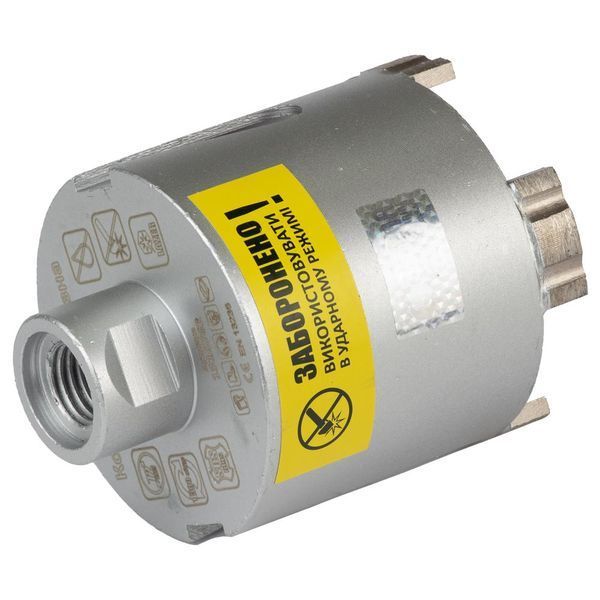 Коронка алмазна по бетону &Oslash;72мм + хвостовик 110мм М16 SDS-plus ULTRA (1510762) 1510762 фото