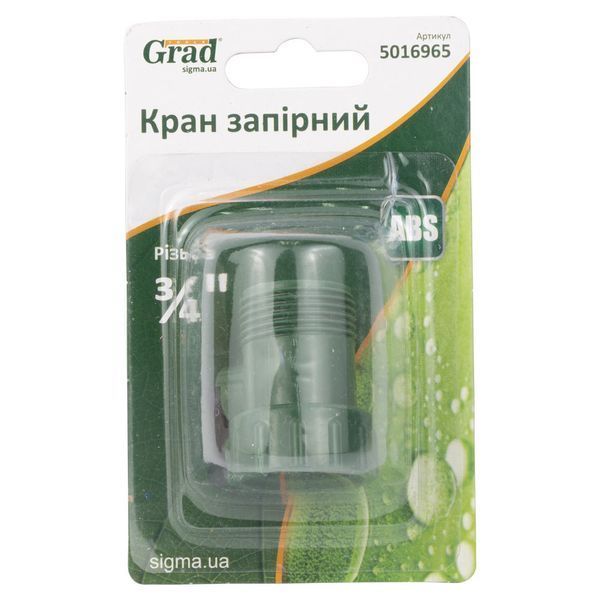 Кран запірний в/р-н/р &frac34;" (ABS) GRAD (5016965) 5016965 фото