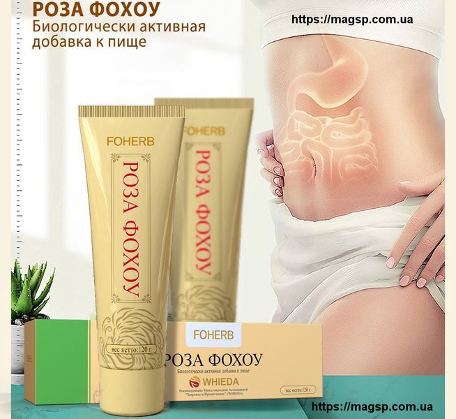 Роза Фохоу Whieda Roza Fochou фото