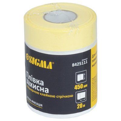 Плівка захисна з малярною стрічкою 450мм&times;20м SIGMA (8425111) 8425111 фото