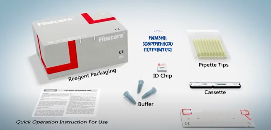 Аналізатор Finecare FIA Meter III Plus WONDFO (FS-205) Finecare FIA Meter III Plus фото