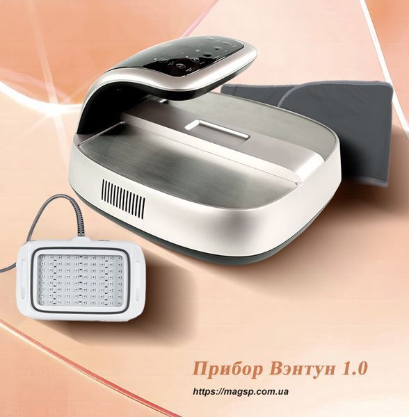Прилад Вентун WENTONG DEVICE 1.0 SET: сучасна термотерапія для здоров'я WHIEDA WENTONG DEVICE 1.0 SET фото