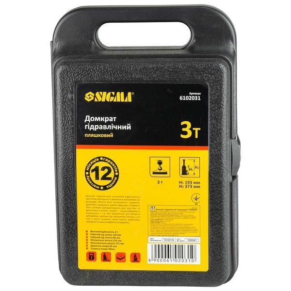 Домкрат гидравлический бутылочный 3т H 193-373мм (кейс) SIGMA (6102031) 6102031 фото