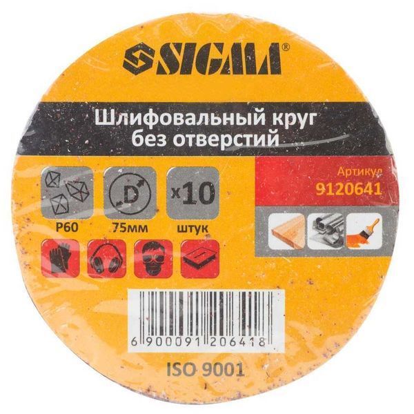 Шліфувальний круг без отворів &Oslash;75мм P60 (10шт) SIGMA (9120641) 9120641 фото