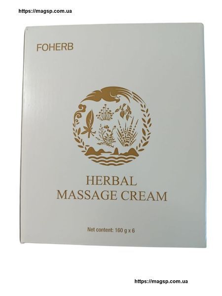 Масажний крем Foherb Fohow Herbal Magic Foherb Massage Cream фото