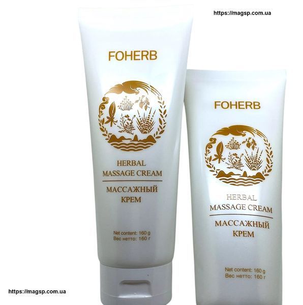 Масажний крем Foherb Fohow Herbal Magic Foherb Massage Cream фото