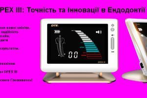 Апекслокатор DPEX III: Точность и Инновации в Эндодонтии от Woodpecker фото